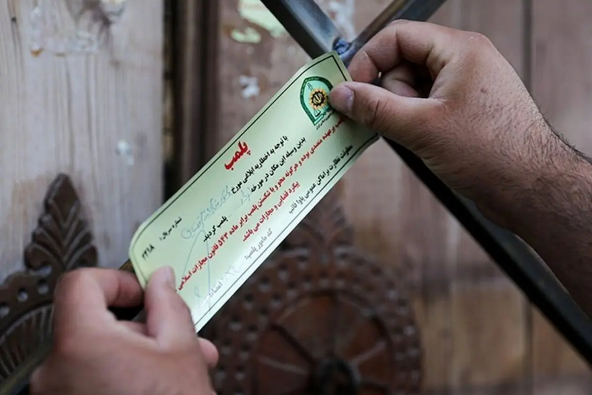 کشتارگاه سنتی دام هندیجان پلمب شد