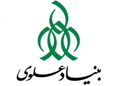 کمک یک میلیارد و صد میلیون تومانی بنیاد علوی به خانه‌های نیمه‌تمام مددجویان بهزیستی رشتخوار