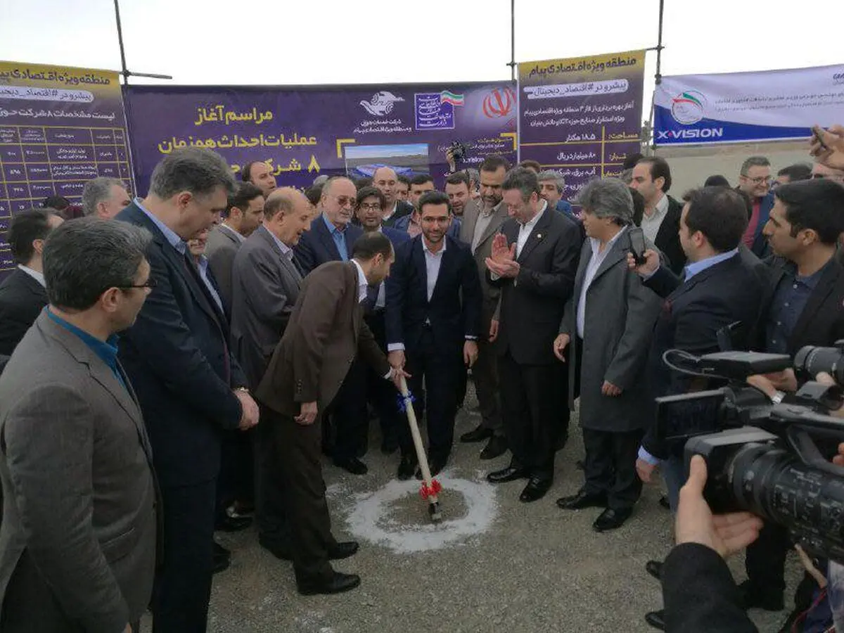 عملیات احداث 8 شرکت حوزه ICT در منطقه ویژه اقتصادی پیام آغاز شد 
