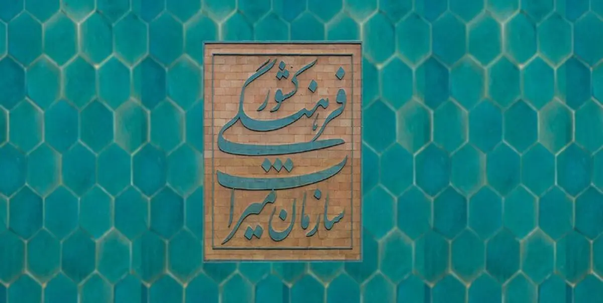 ضریب اشغال ۶۵ درصدی هتل‌های سیستان و بلوچستان در نوروز
