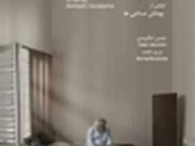 احتمال باران اسیدی؛ شازده کوچولوی سینمای ایران است