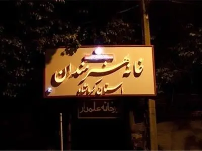 خانه هنرمندان میزبان آثار «پیترو دلاواله» جهانگرد ایتالیایی 
