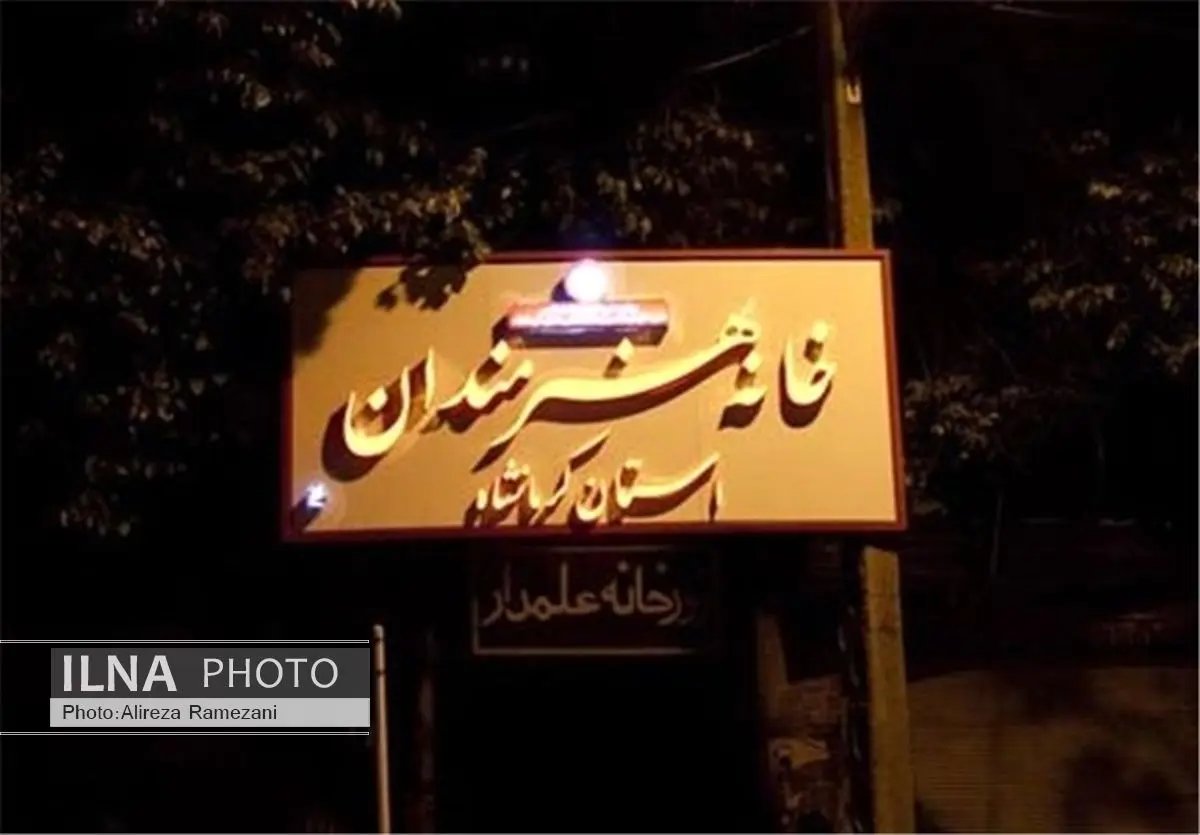 خانه هنرمندان میزبان آثار «پیترو دلاواله» جهانگرد ایتالیایی