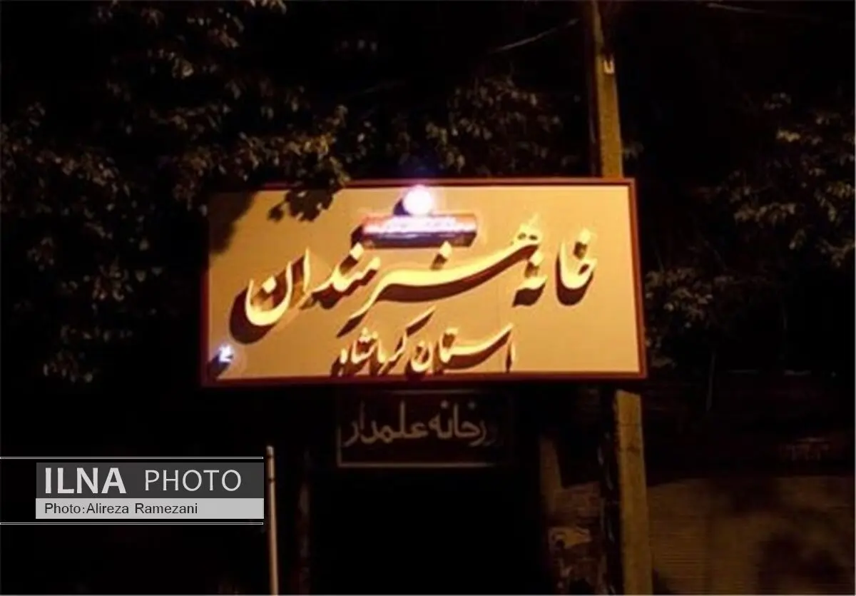 خانه هنرمندان میزبان آثار «پیترو دلاواله» جهانگرد ایتالیایی 