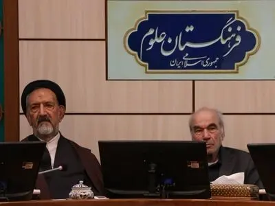 پیام تسلیت رئیس فرهنگستان علوم در پی درگذشت حجت‌الاسلام دعایی