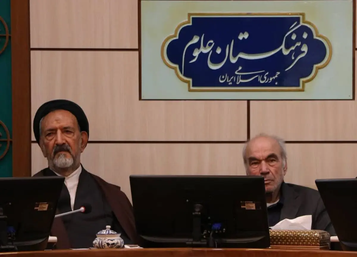 پیام تسلیت رئیس فرهنگستان علوم در پی درگذشت حجت‌الاسلام دعایی