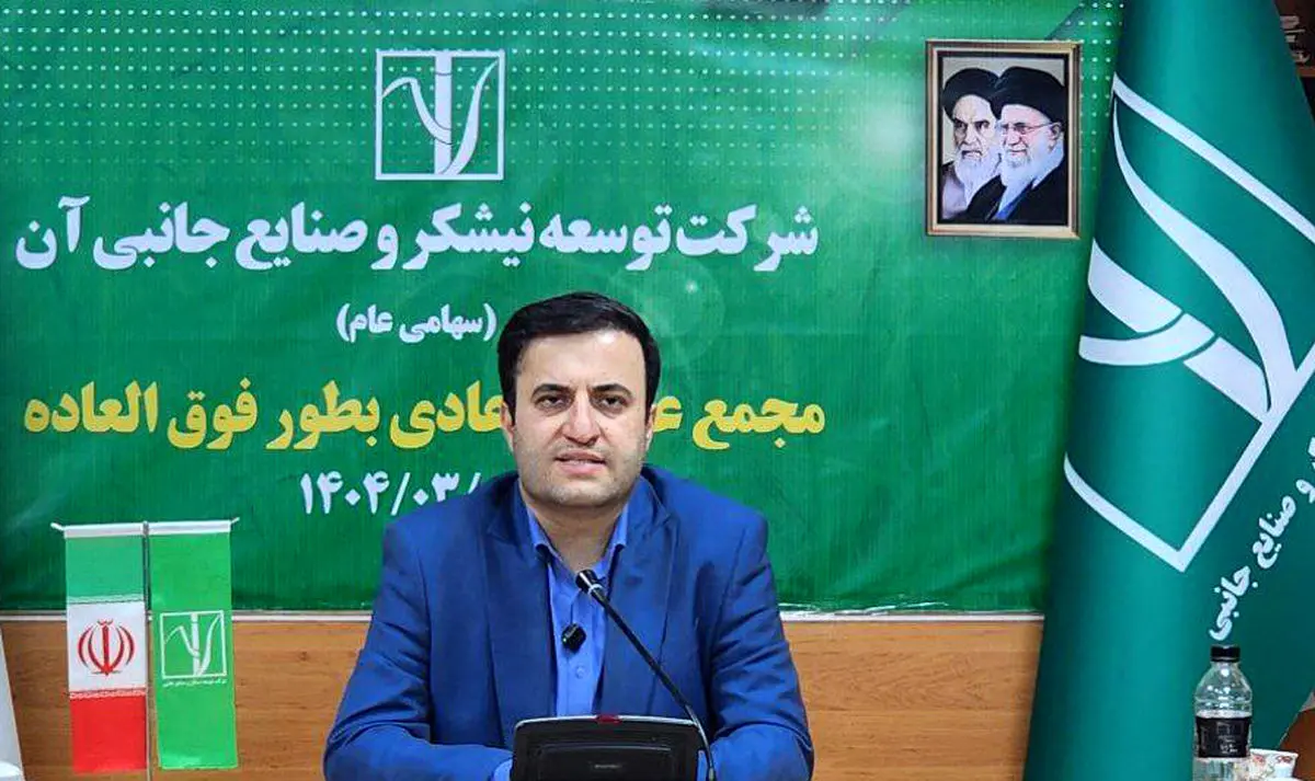 نیشکر به یکی از ارزندهترین سهام بازار سرمایه تبدیل میشود