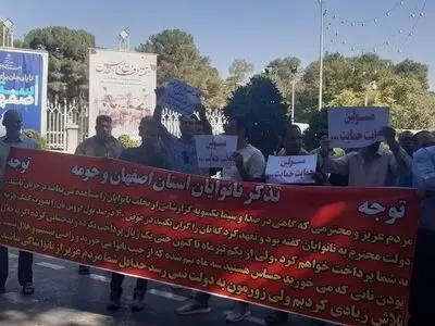 تجمع نانوایان در اصفهان/ دولت یارانه نان را پرداخت نکرد 