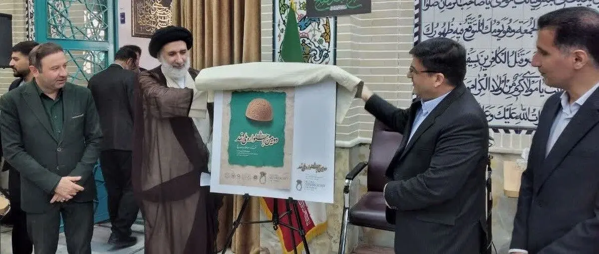 دومین جشنواره ملی نمد در شهرکرد برگزار می شود