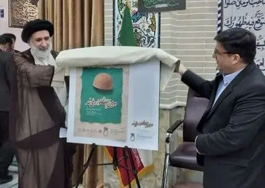  دومین جشنواره ملی نمد در شهرکرد برگزار می شود