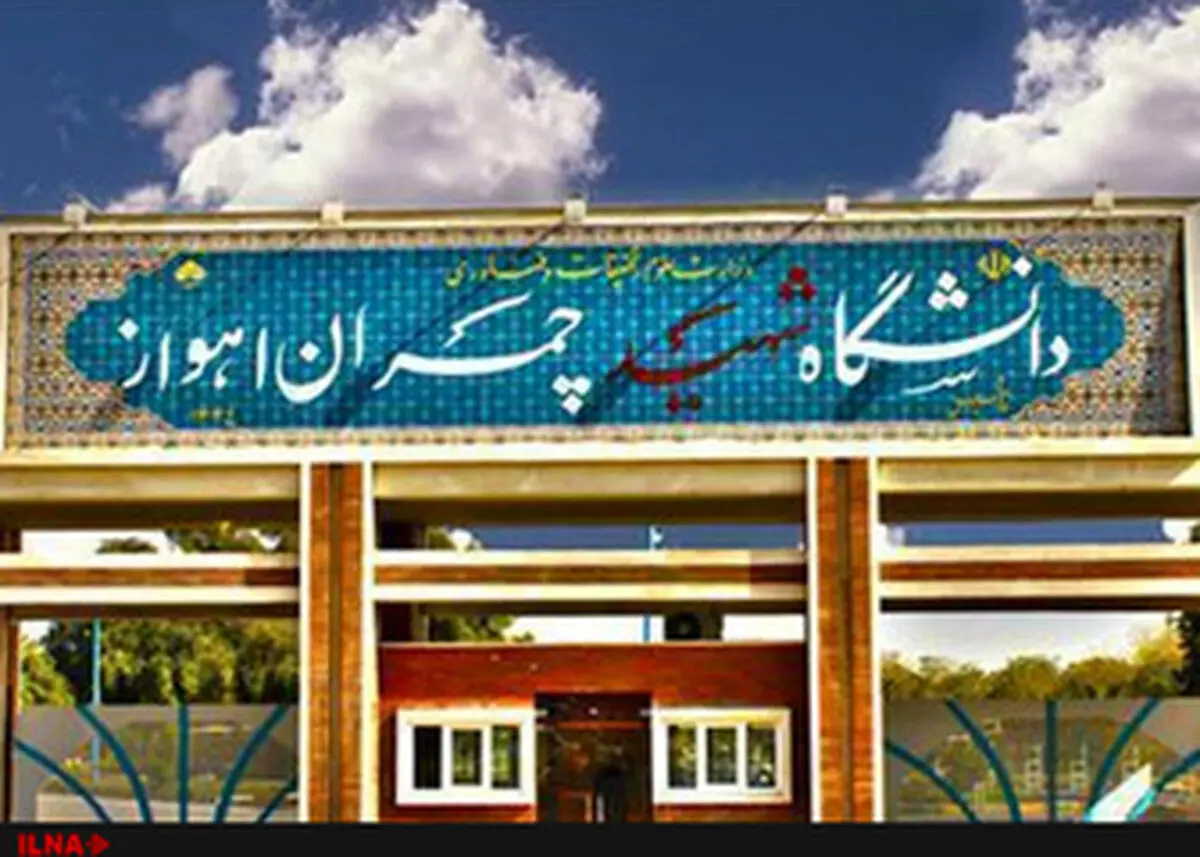 اعتراض مردم خوزستان حق طبیعی آنان است/ضرورت خودداری از هرگونه برخورد خشونت‌آمیز