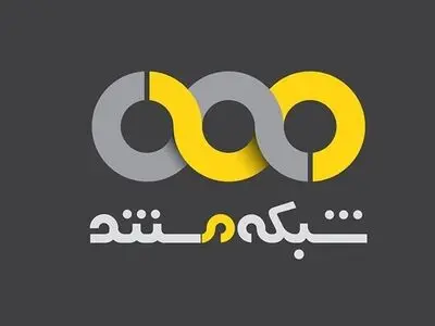 «به تهران خوش آمدید» روی آنتن شبکه مستند