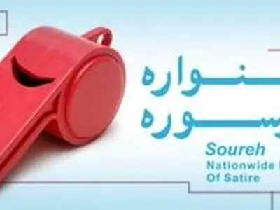 طنزپردازان باید وارد صحنه شوند/بیشترین طنازها را حوزه معرفی کرده‌است