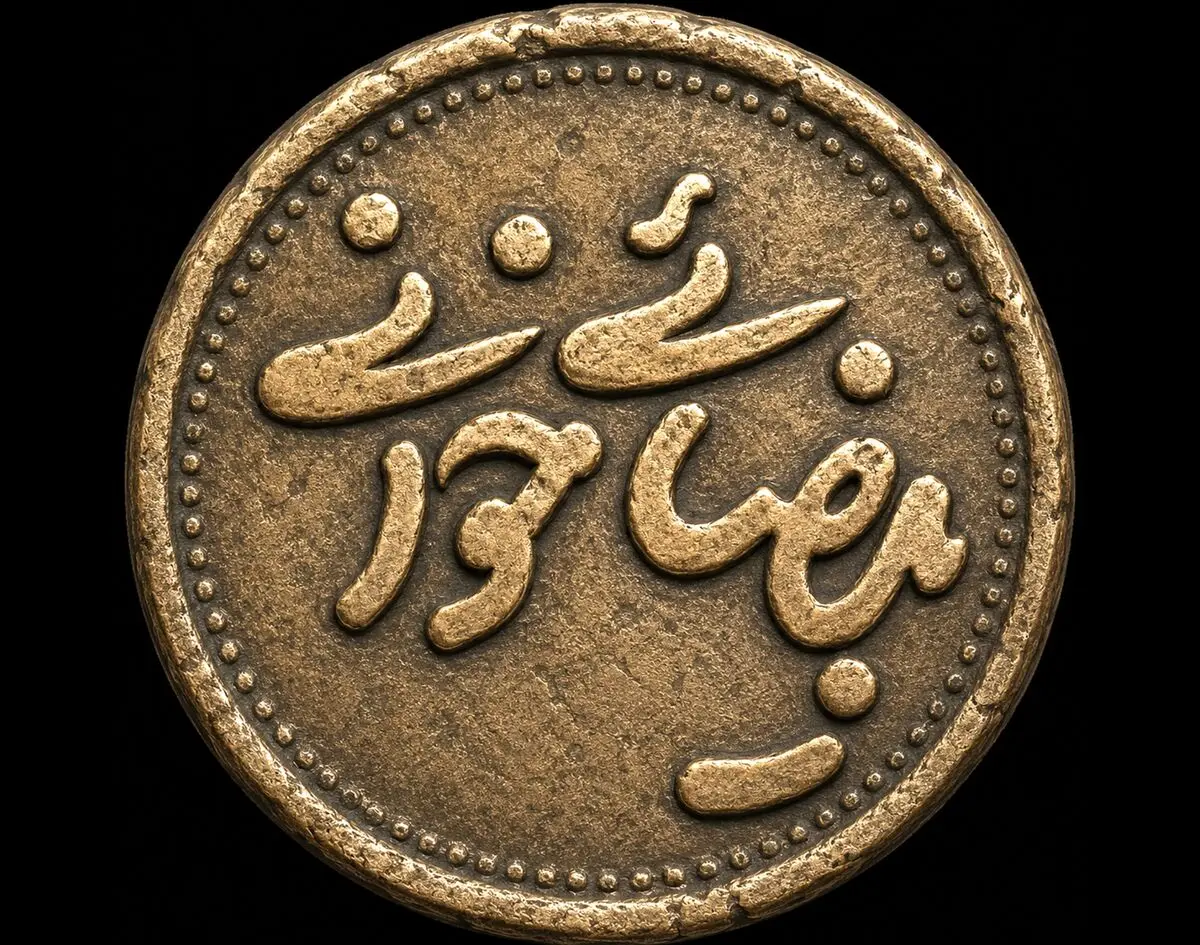 «غروب در دیاری غریب» به باغ کتاب رسید
