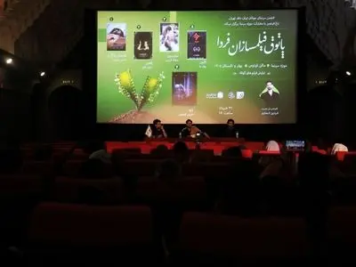 برگزاری فصل دوم «پاتوق فیلمسازان فردا»