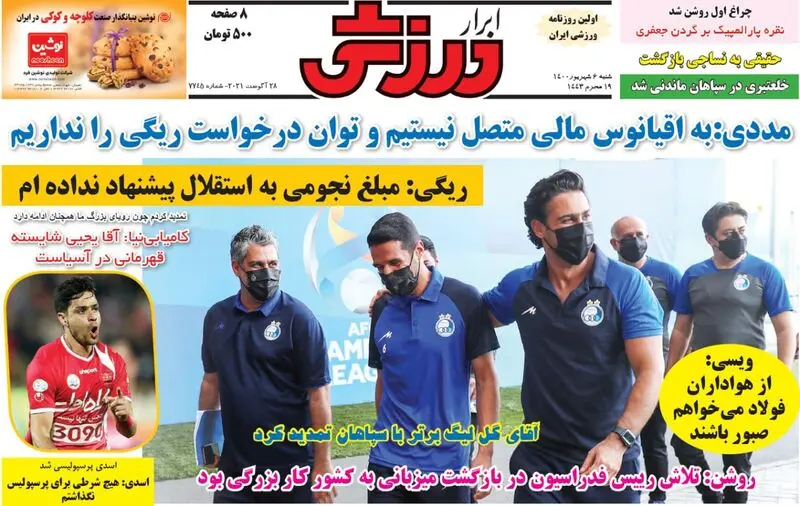 گالری