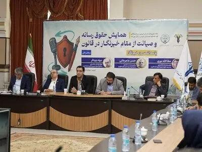 همایش حقوق رسانه و صیانت از مقام خبرنگار در قزوین برگزار شد