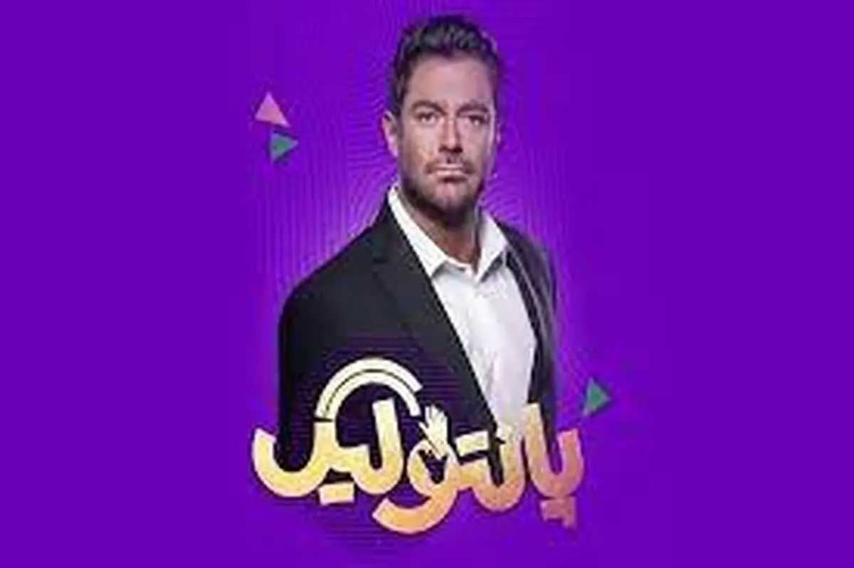 پاسخ جالب شرکت کننده برنامه پانتولیگ به سوال محمدرضا گلزار+ فیلم