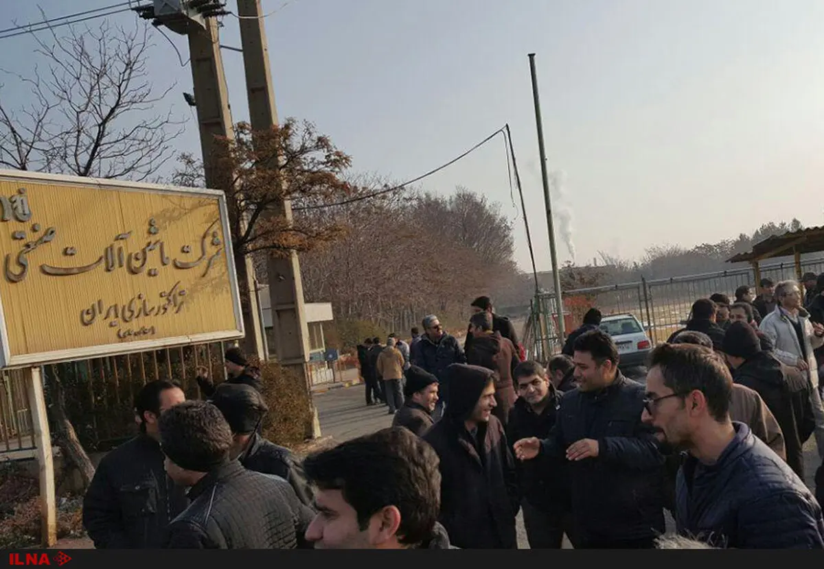 نهاد صنفی کارگران ماشین‌آلات تراکتورسازی ایران: قربانی خصوصی‌سازی شدیم