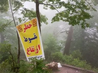 مسیر دسترسی به آبشار لوه گالیکش مسدود شد