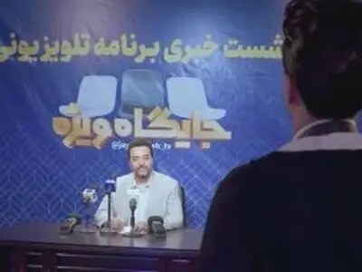 موضوعات اساسی ورزش زیر ذره‌بین کارشناسان