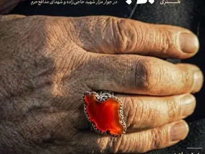 آغاز کاروان «روایت حبیب» از بهشت زهرا (س)؛ ادای احترام به سردار دل‌ها