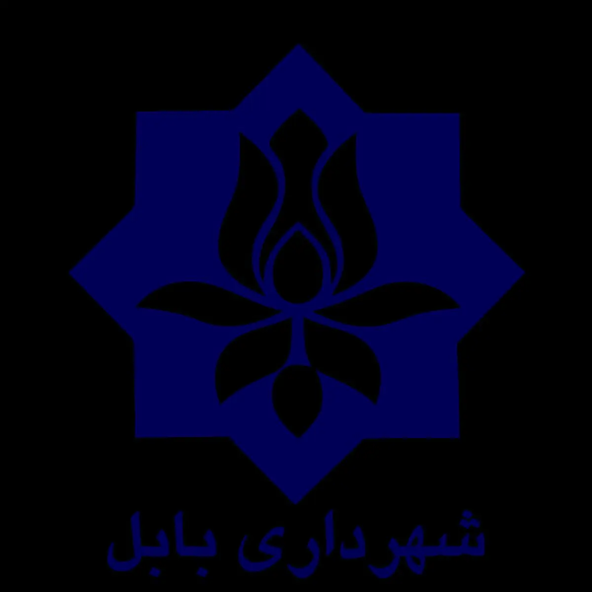 ‍ راه اندازی واحد جدید سمعی بصری و امور رسانه شهرداری بابل