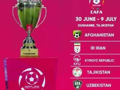 اعلام برنامه زمانبندی رقابتهای نوجوانان کافا