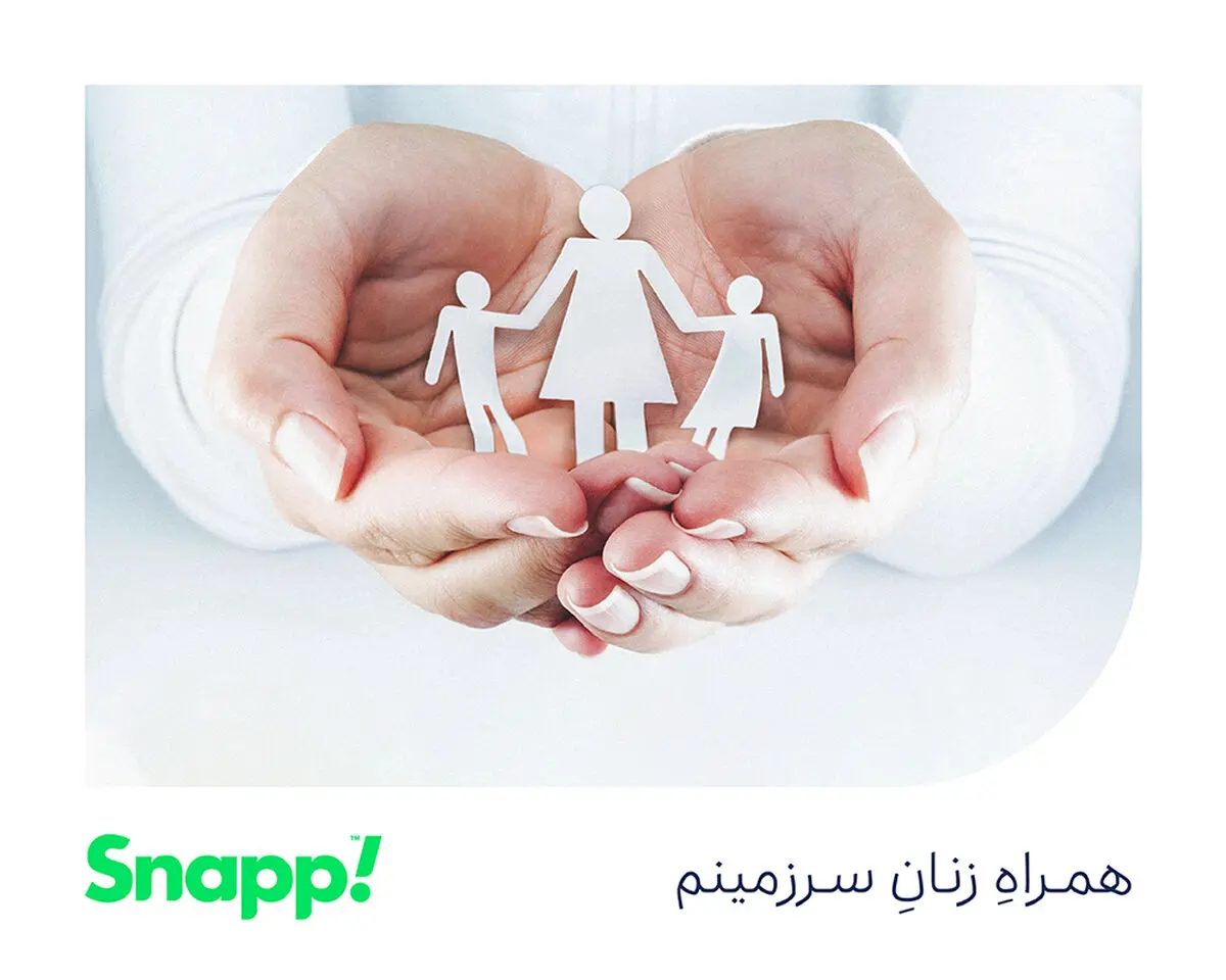 زنان سرپرست خانواده از پرداخت کمیسیون معاف می‌شوند