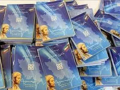 استقرار نسخه‌نویسی الکترونیک و حذف دفترچه بیمه کاغذی تا شهریور ۱۴۰۰