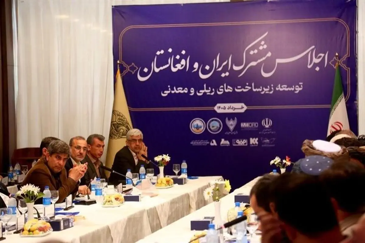 اعلام آمادگی فولاد مبارکه برای انتقال دانش فنی و مشارکت در طرح‌های معدنی افغانستان