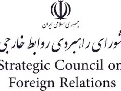 نشست «دیپلماسی آب؛ با تاکید بر تجارب آب مجازی»