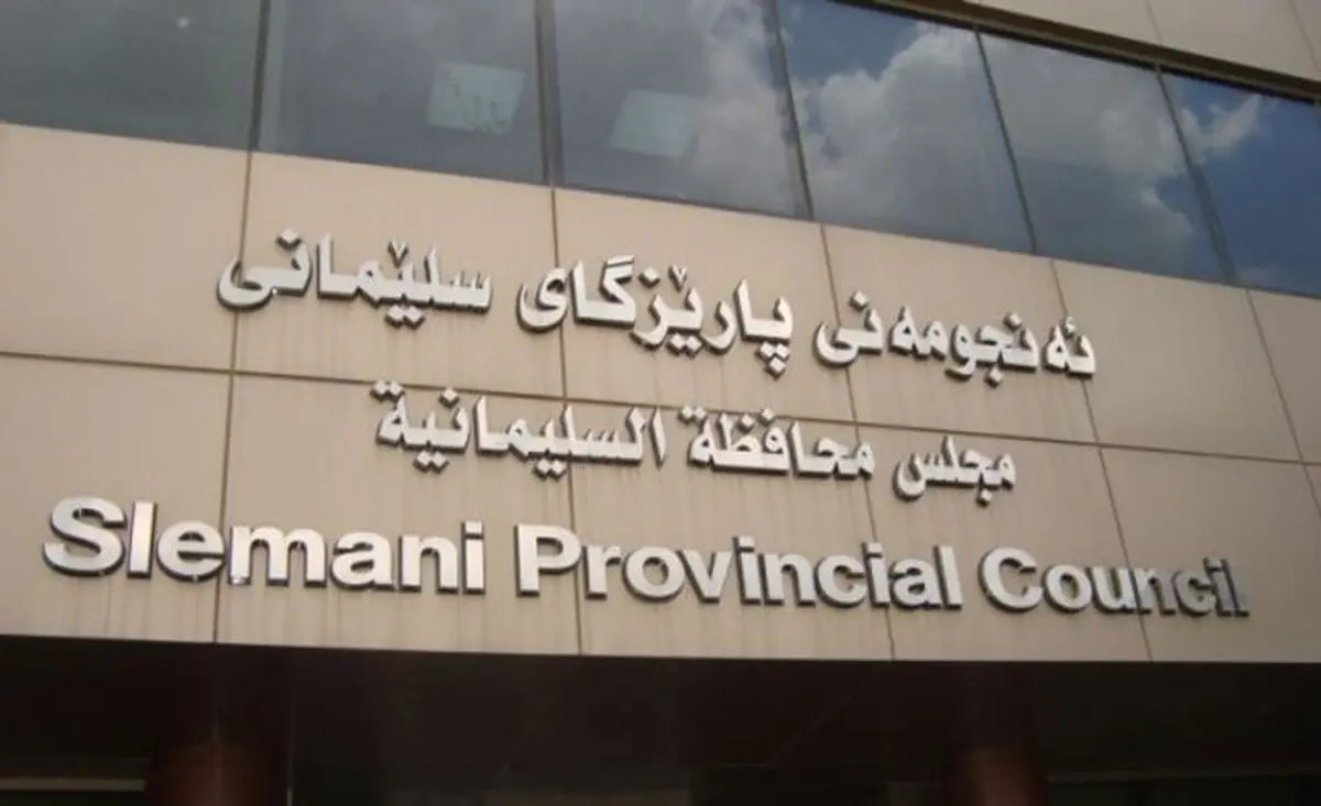 بحران در اقلیم کردستان تشدید شد؛ ضرب‌الاجل سلیمانیه به اربیل