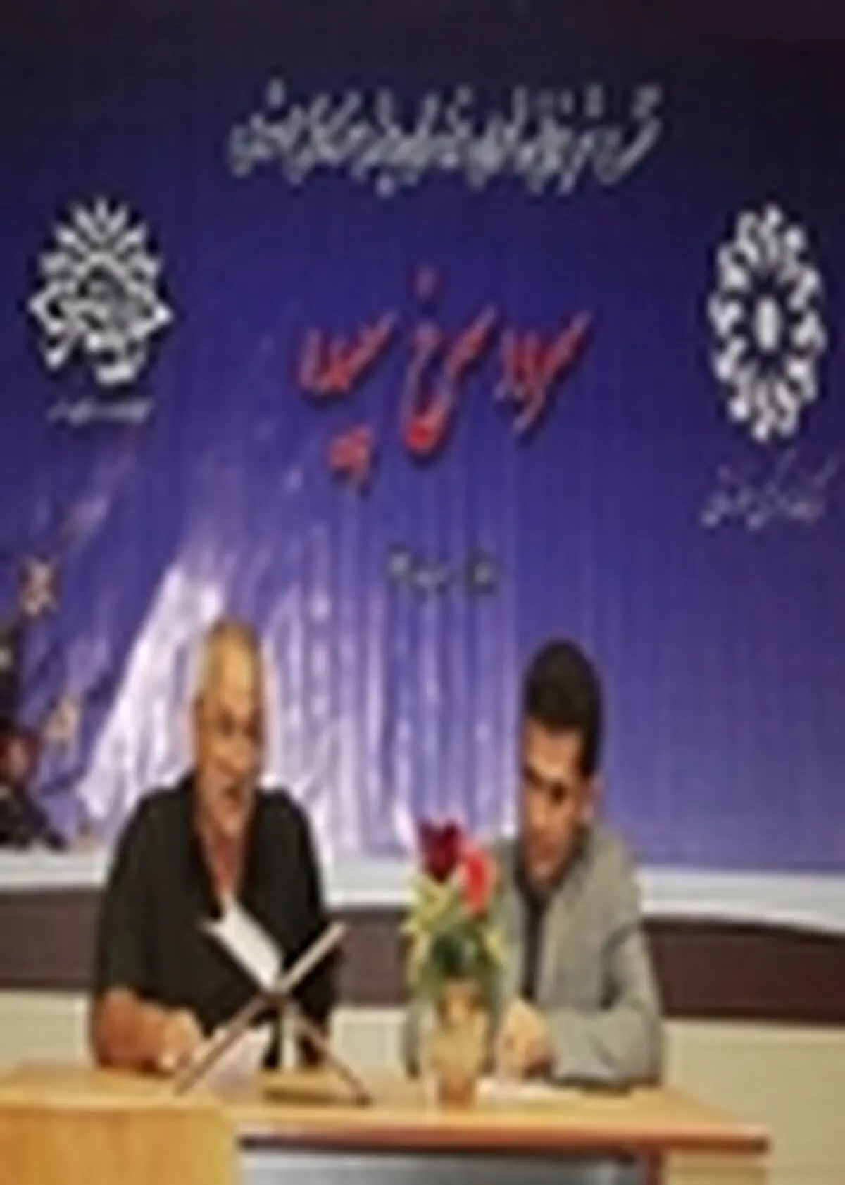 " نشست ادبی سُرودِ سُرخِ سپیده " در کتابخانه مرکزی خوزستان برگزار شد