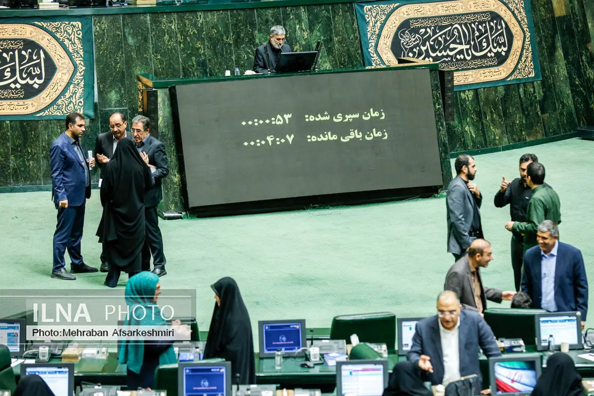 یک فوریت لایحه «جنایات بین‌المللی» تصویب شد