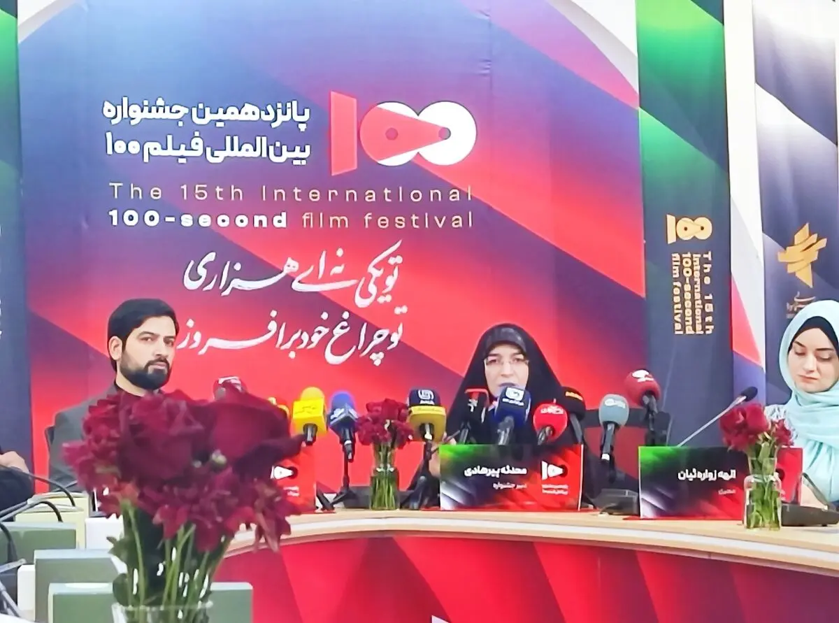 جشنواره فیلم ۱۰۰ سالانه برگزار می‌شود/ مسئولیت اجتماعی موضوع محوری جشنواره امسال است