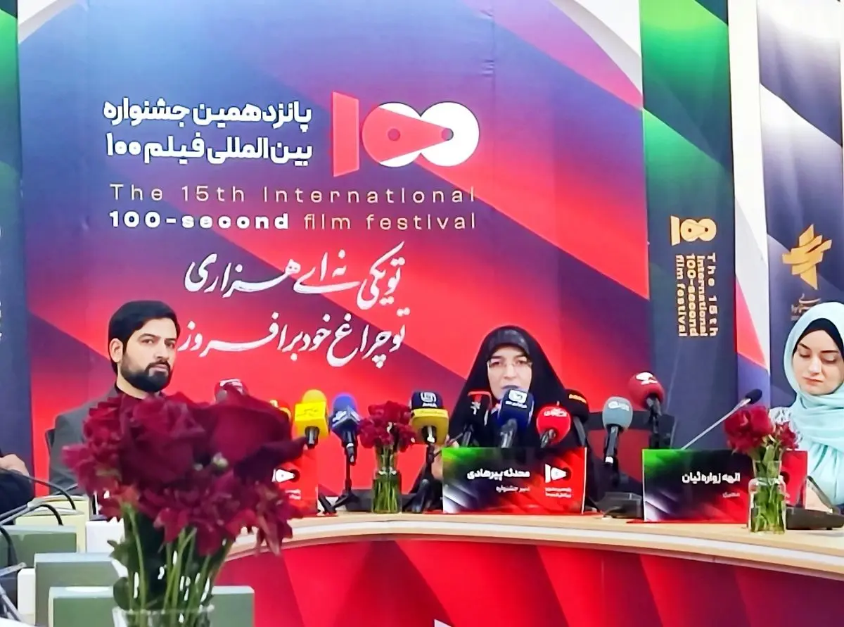 جشنواره فیلم ۱۰۰ سالانه برگزار می‌شود/ مسئولیت اجتماعی موضوع محوری جشنواره امسال است