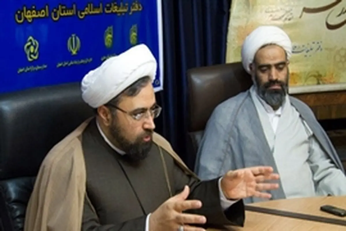 اولین ھفته فرھنگی و ھنری اشراق در اصفهان برگزار می‌شود
