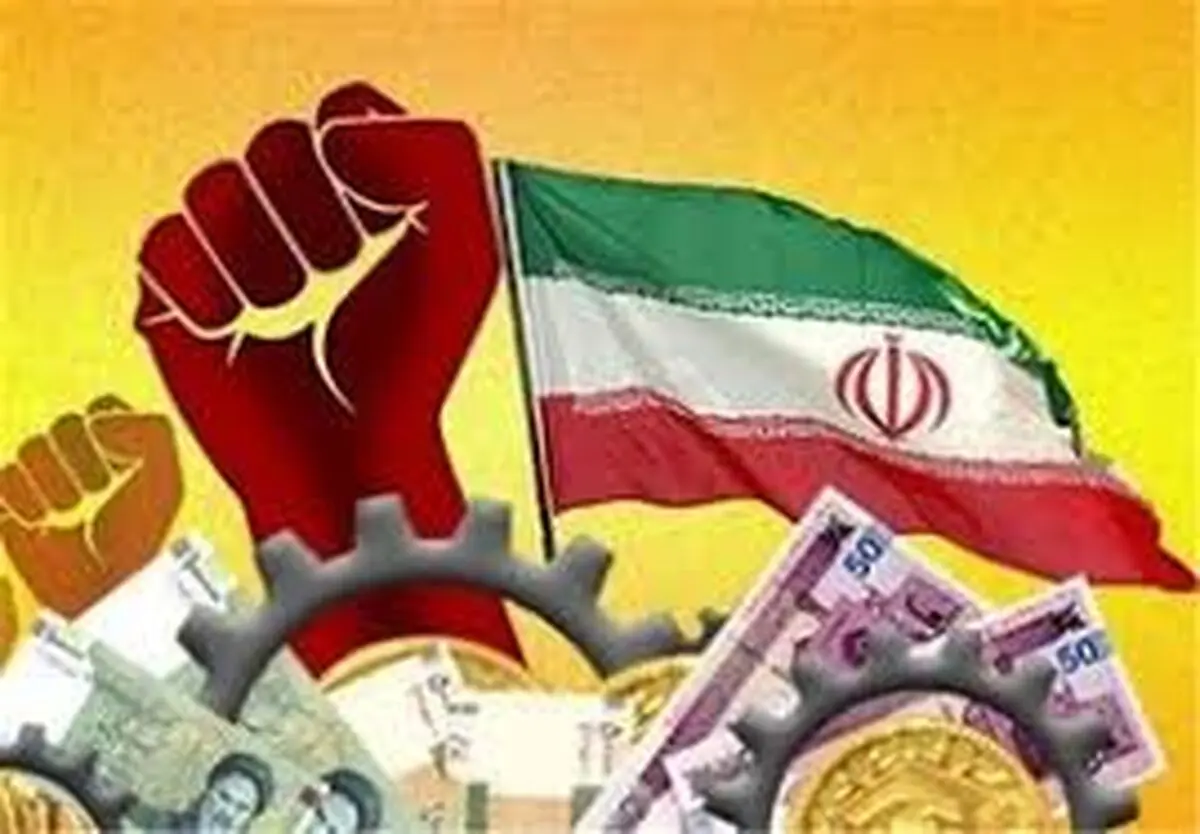  تولید پایدار نیازمند انرژی پایدار و سرمایه در گردش کافی است