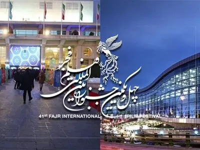 برج میلاد و پردیس سینمایی ملت خانه جشنواره فیلم فجر شدند