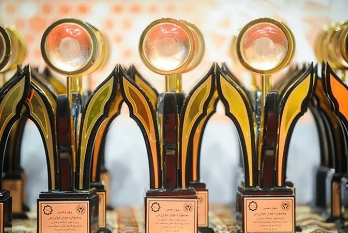 آغاز ثبت‌نام سی و چهارمین جشنواره بین‌المللی خوارزمی