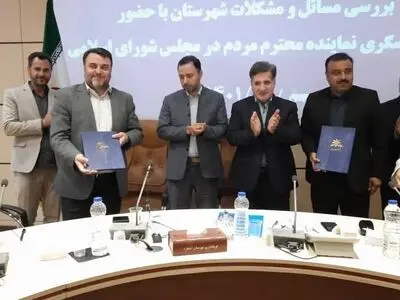 انعقاد تفاهم نامه شرکت شهرک‌های صنعتی و پارک علم و فناوری البرز