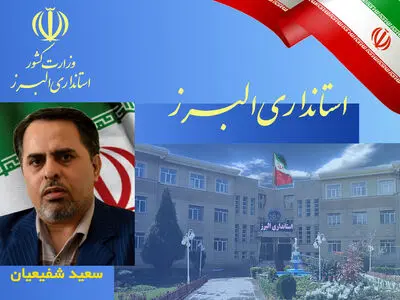 سرپرست معاونت سیاسی، امنیتی و اجتماعی فرمانداری نظرآباد منصوب شد