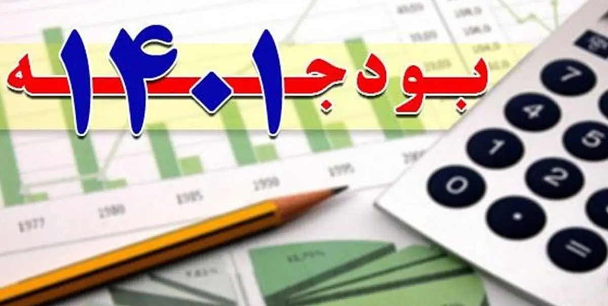 ارزان‌فروشی روسیه باعث کسری بودجه ایران شد/ دولت شرط مجلس برای حذف ارز ترجیحی را رعایت نکرد    
