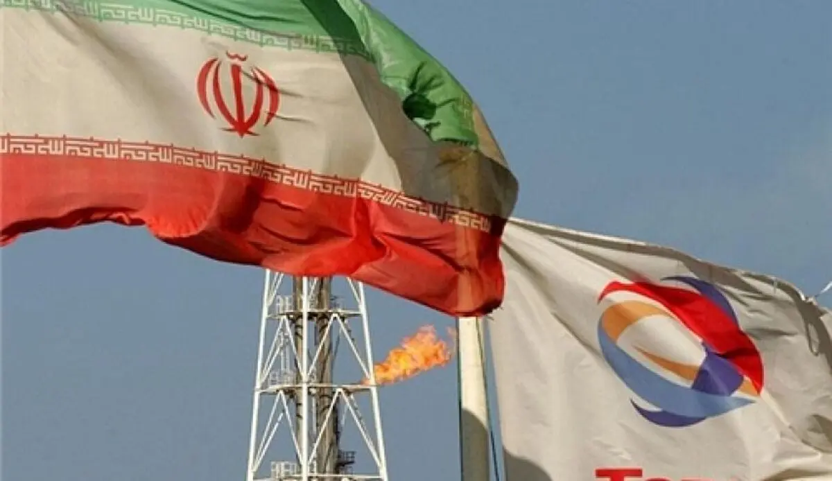 من سیحل محل "توتال" اذا انسحبت من مشروع حقل بارس الجنوبی