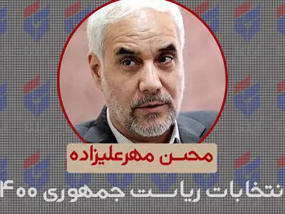 مرجعیت رسانه از تهران به لندن رفته است/ صداوسیما حتی نماینده اقلیت مردم هم نیست/ آقای رئیسی با شوآف خوزستان، سید مرحومان شده است