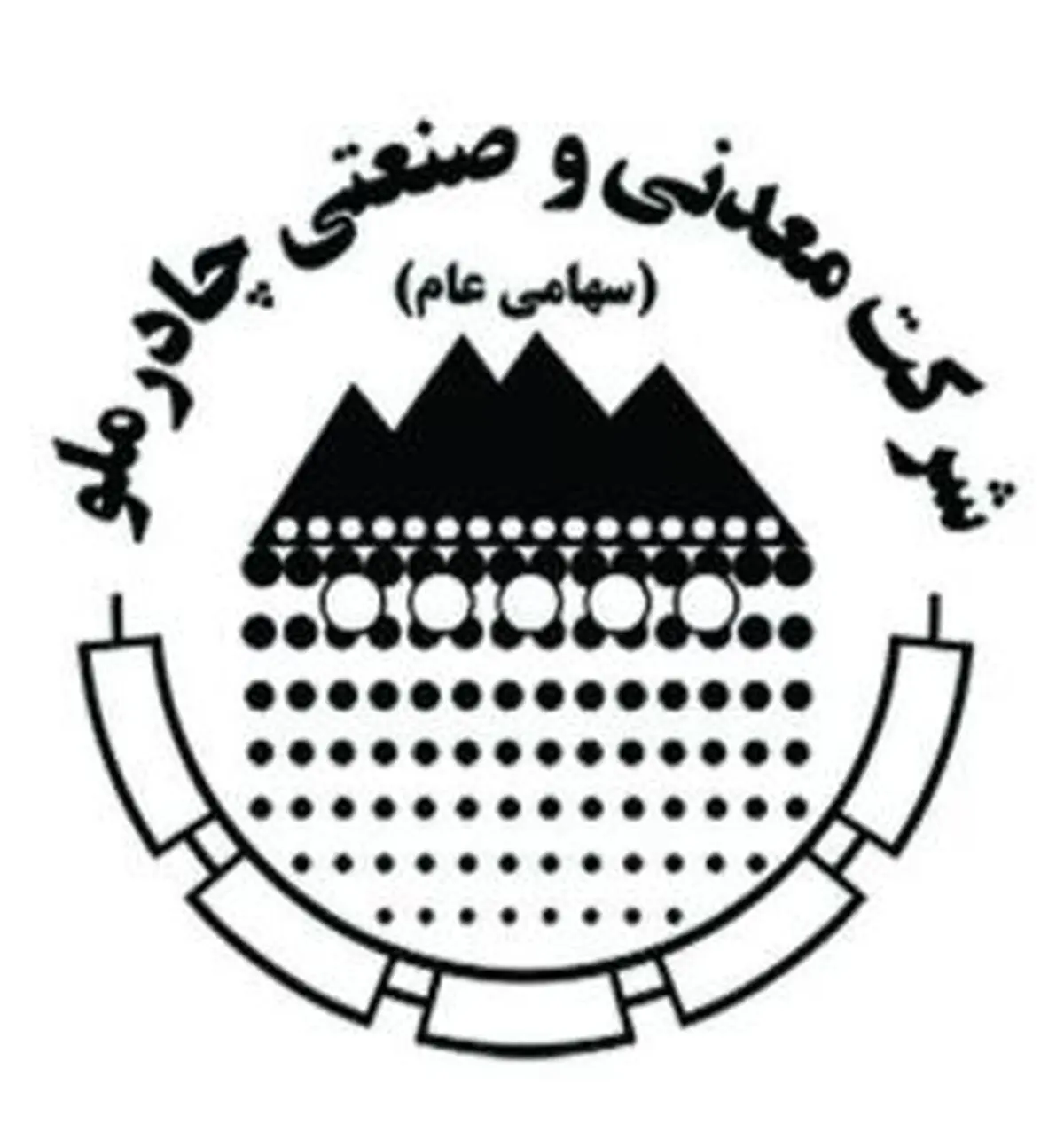 رشد قابل توجه درآمد چادرملو در نیمه اول امسال