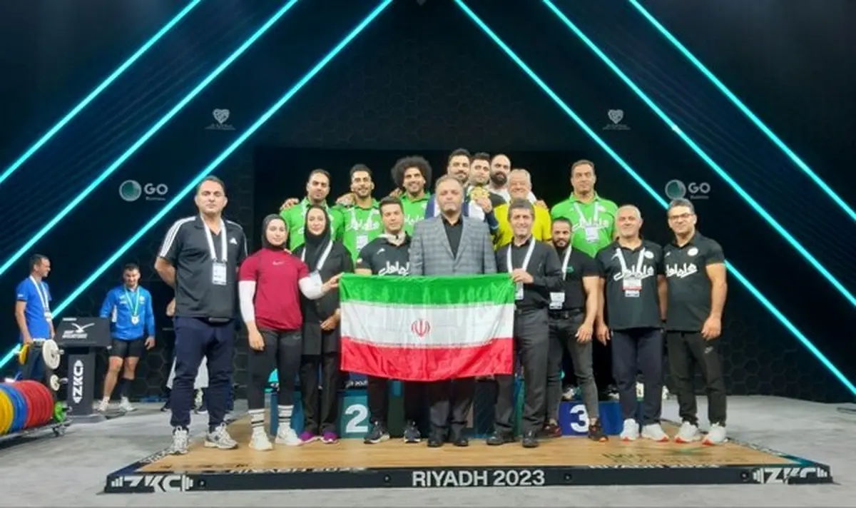 تیم وزنه‌برداری ایران به مقام سوم جهان دست یافت