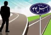 کلیات لایحه اصلاح قانون سیاست‌های اصل ۴۴ تصویب شد