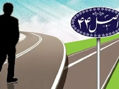 خصوصی‌سازی دینامیزم نقض حقوق بشر است/ عدم مسئولیت‌پذیری دولت در حوزه خدمات اجتماعی، عارضه نولیبرالیسم است